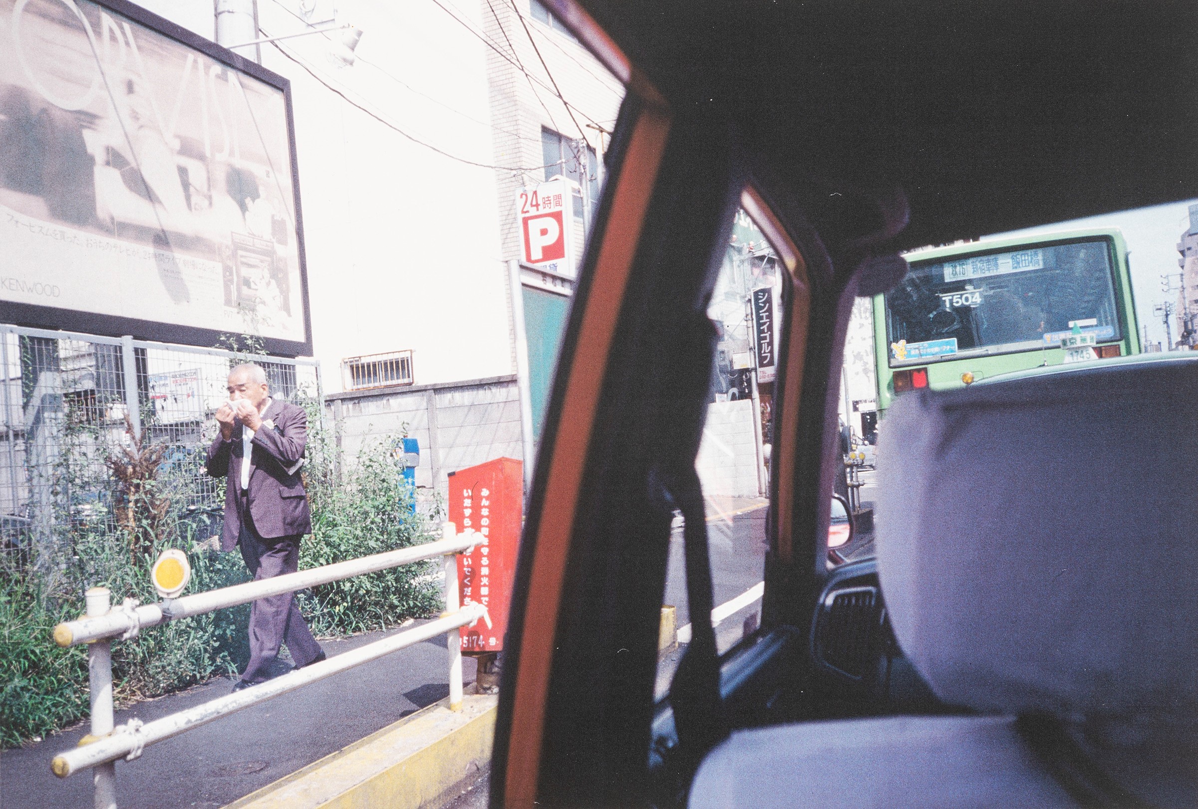 Nobuyoshi Araki - Senza titolo - Sei stampe offset, 2001