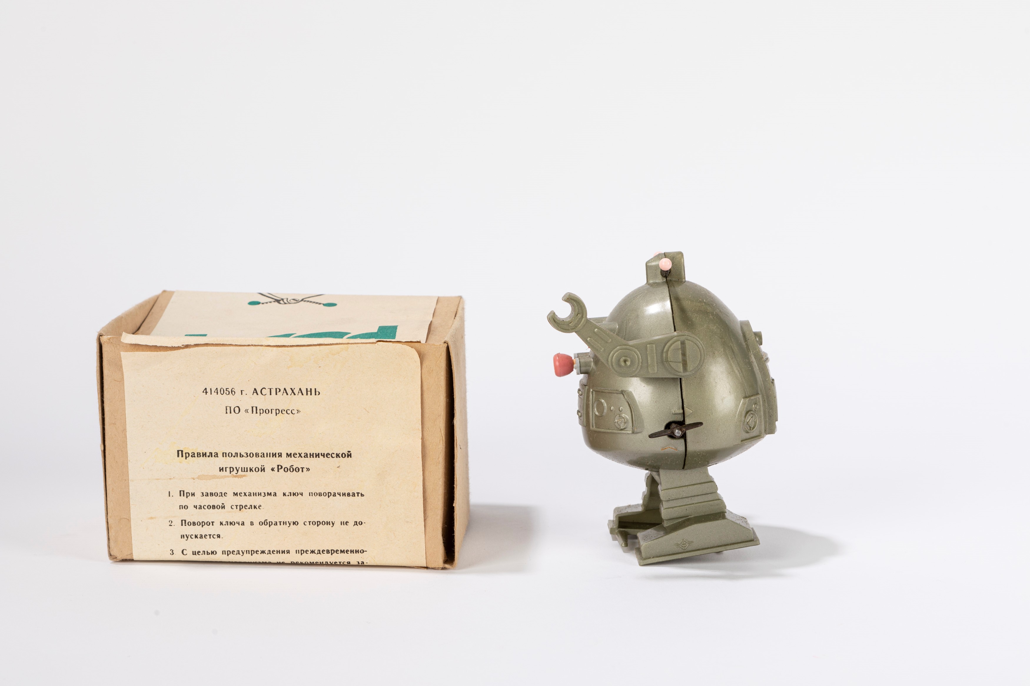 Giocattolo Robot URSS, Plastica, Anni '70, Funzionamento a molla con scatola originale