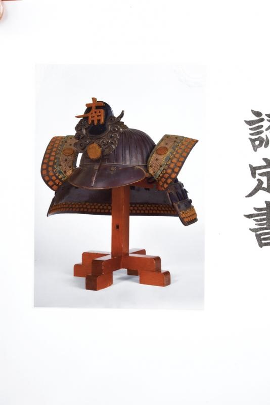 Suji Kabuto in Ferro con Certificato Nihon Bugu-kacchu Hozon-kennkyu-kai