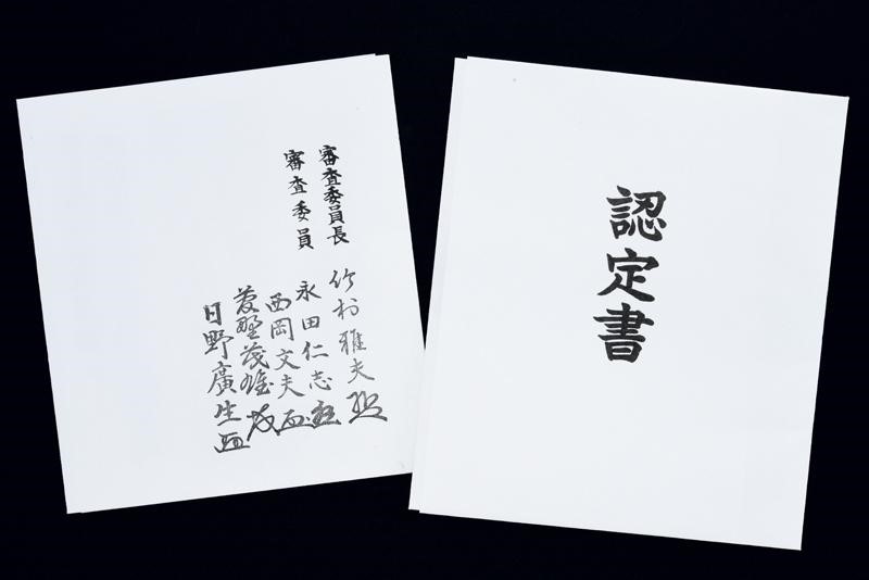 Bellissima Armatura Completa con Hoshi Kabuto a 62-ken e Gusoku Bitsu