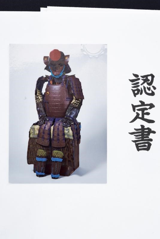 Bellissima Armatura Completa con Hoshi Kabuto a 62-ken e Gusoku Bitsu