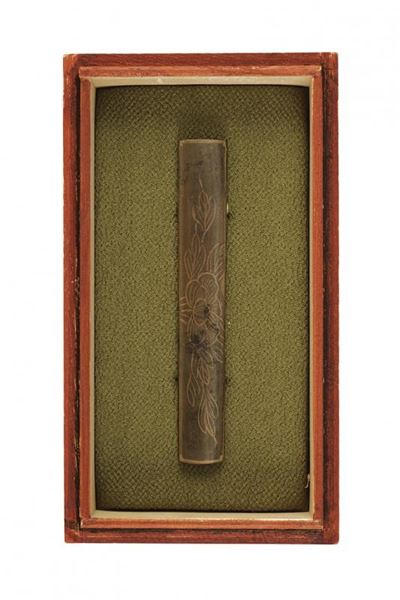 Kozuka