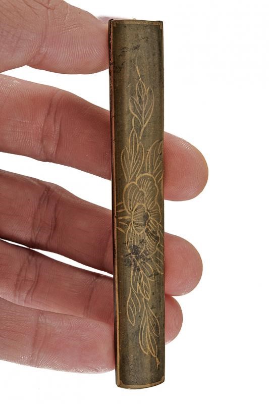 Kozuka