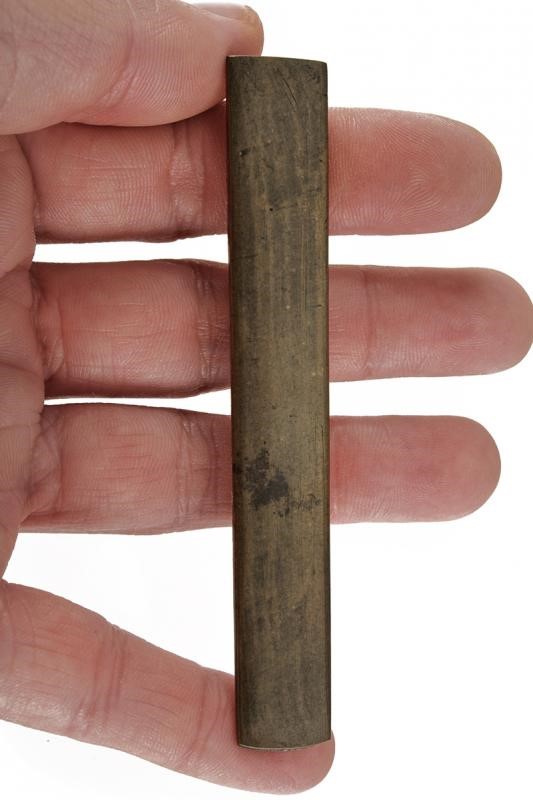 Kozuka
