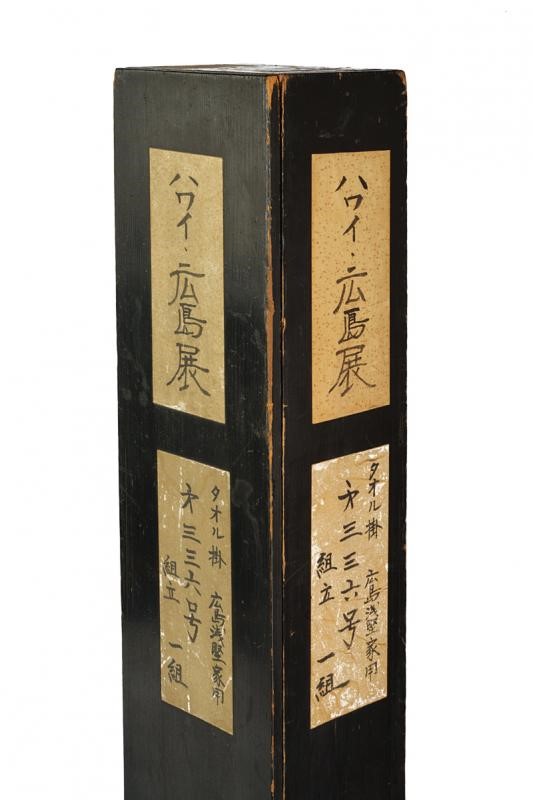 Importante Tenugi Kake del Clan Asano