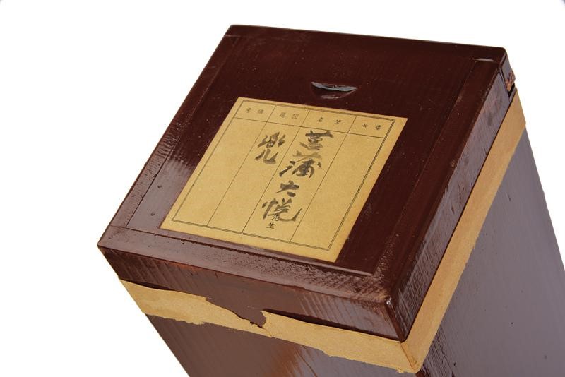 Dipinto in Formato Kakejiku Firmato Shoubu Daietsu (1902-1999)