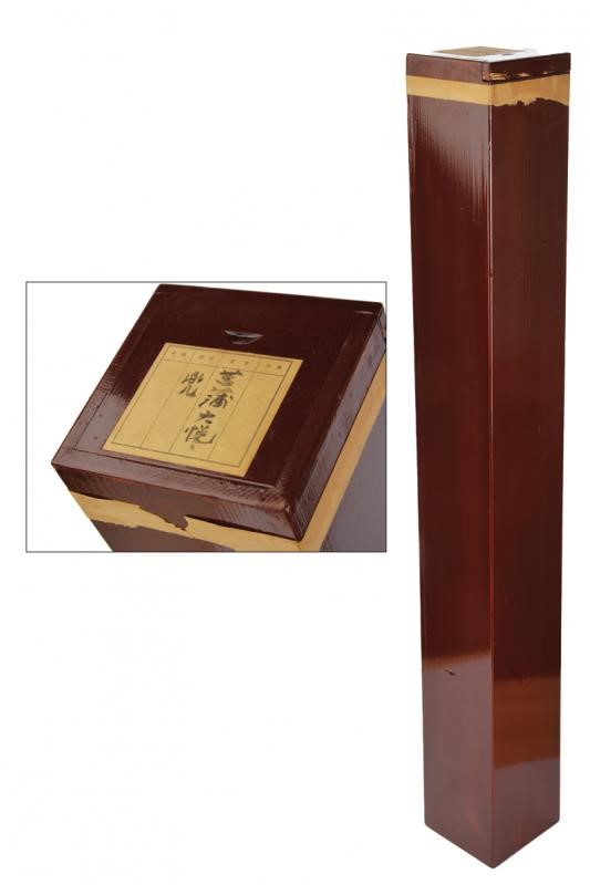 Dipinto in Formato Kakejiku Firmato Shoubu Daietsu (1902-1999)