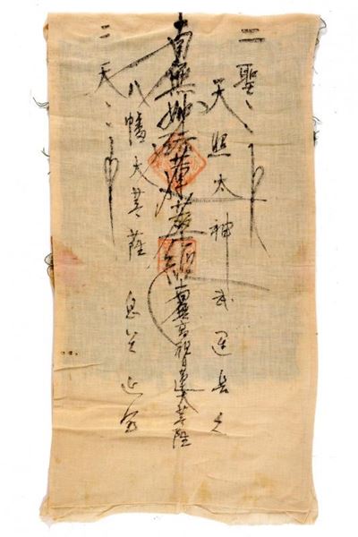 Sen-ni-bari