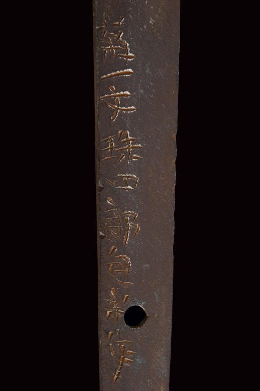 Shikomi Zue (bastone Animato) con Lama Firmata Ichimonji Shiro Kanenaga Saku