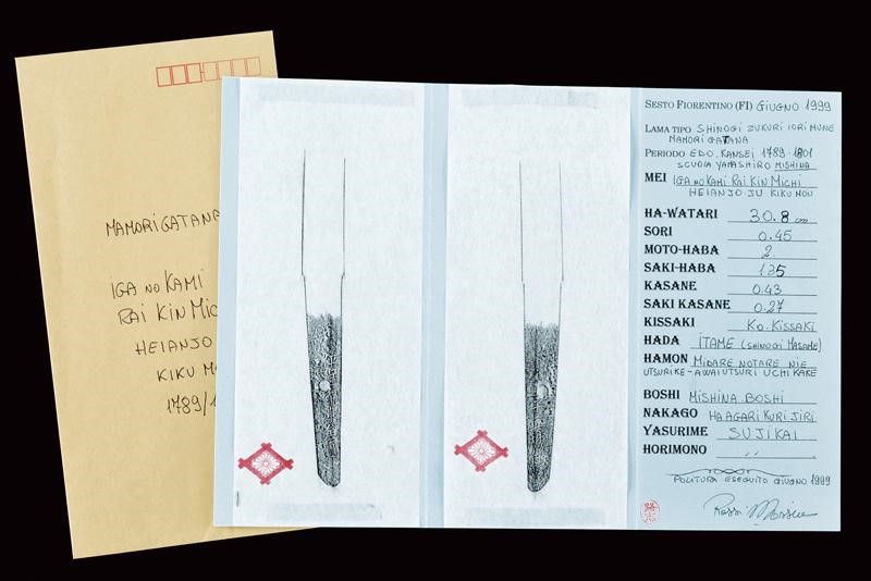 Importante Mamori Gatana Wakizashi Firmata Iga No Kami Rai Kin Michi