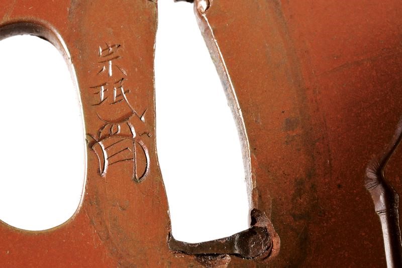 Tsuba Firmata Somin della Scuola Yokoya