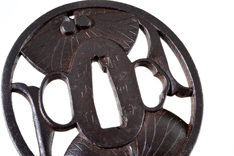 Tsuba Firmata Echizen Kinai