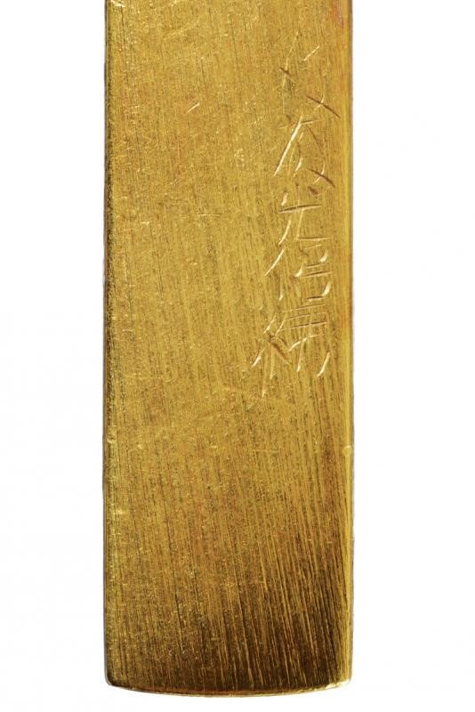 Bellissima Kozuka Firmata Mitsutomo con Kao della Scuola Goto