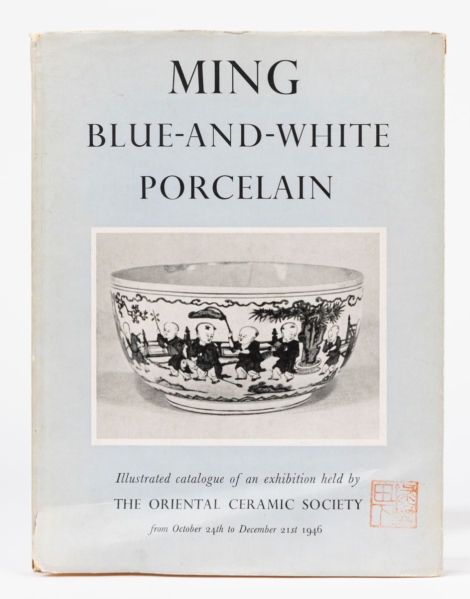 Vaso in porcellana bianca e blu, Cina, periodo Wanli (1572-1620)