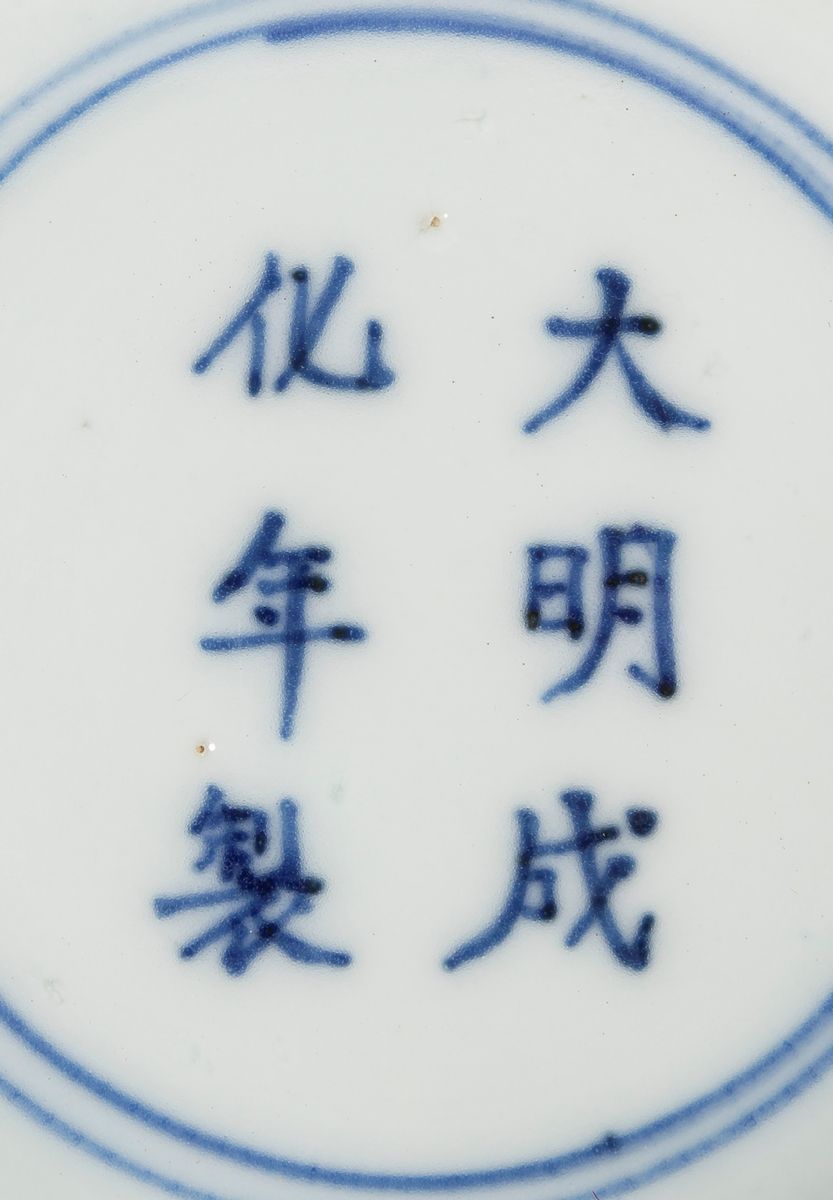 Cina, Scatola con coperchio in porcellana bianca e blu, XVII secolo, periodo Chongzhen (1627-1644...