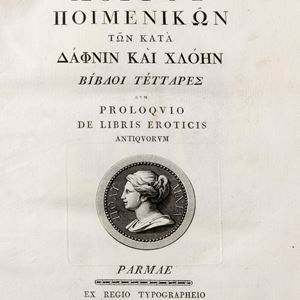 Bodoniana,  Longo Sofista - Longou Poimenikon ton kata Daphnin kai Chloen bibloi tettares cum proloquio de libris eroticis antiquorum.
