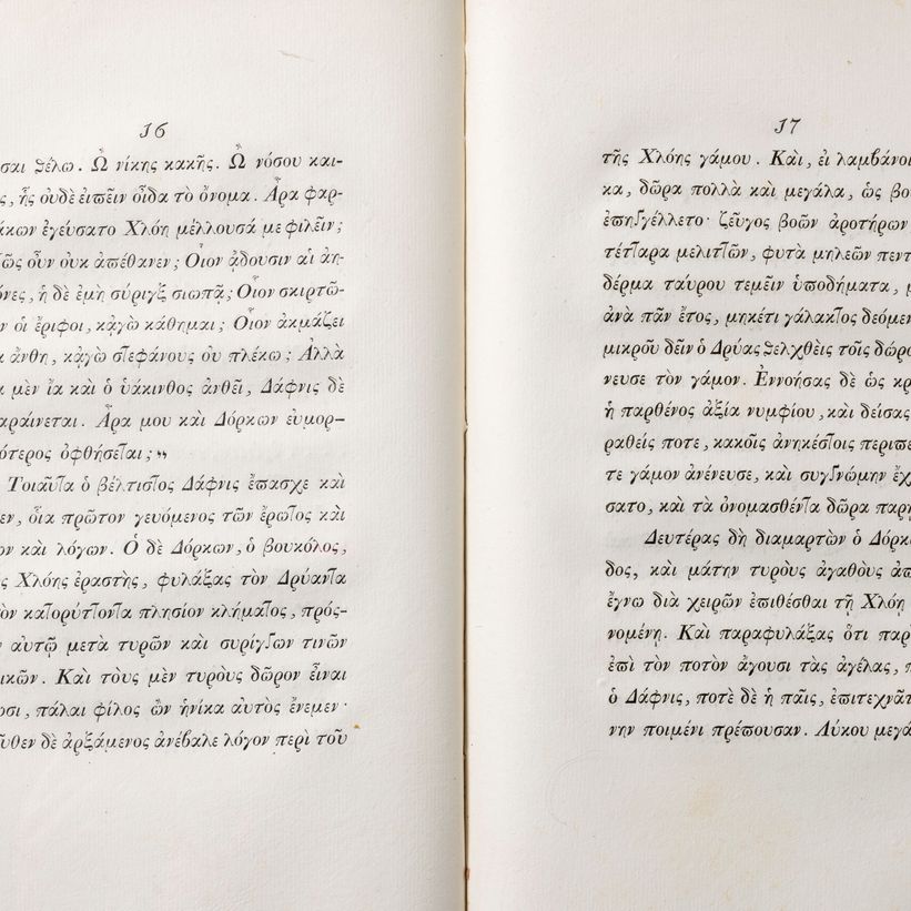 Longo Sofista, Longou Poimenikon ton kata Daphnin kai Chloen bibloi tettares, 1786, edizione Bodo...