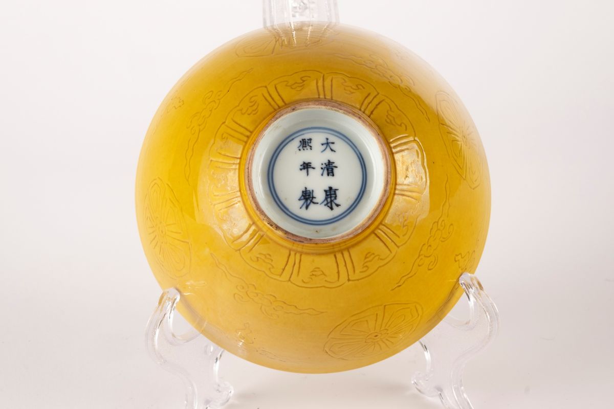 Ciotola in porcellana gialla, Cina, periodo Kangxi (1661-1722), decorata a rilievo con medaglioni