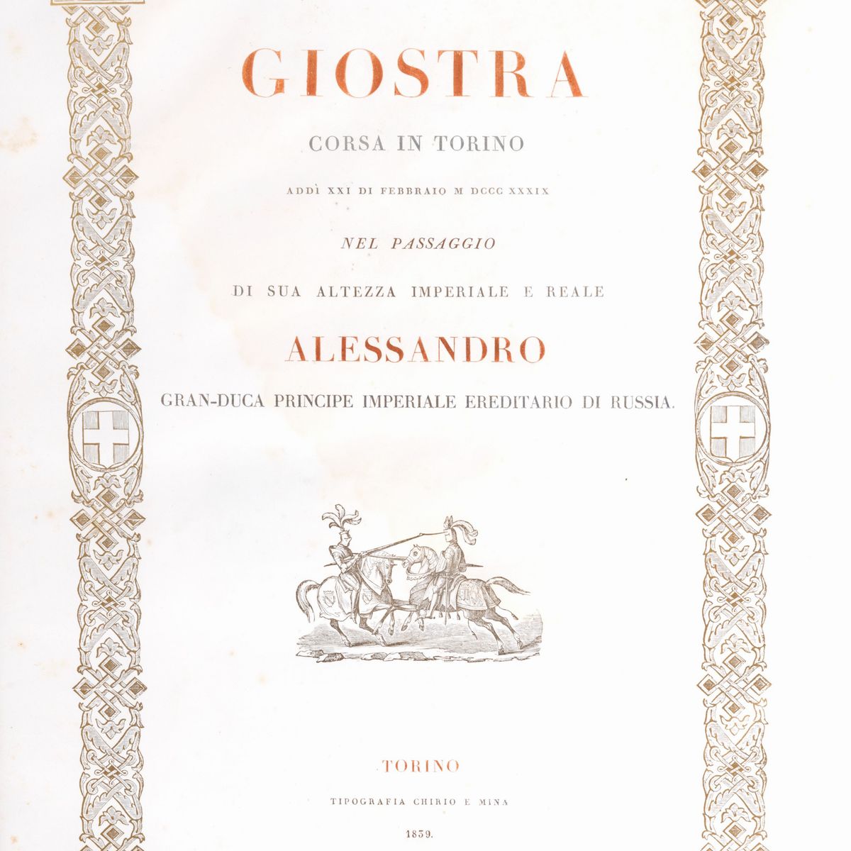 Festa di Corte a Torino nel 1839, Giostra corsa in onore di Alessandro, Gran Duca Ereditario di R...
