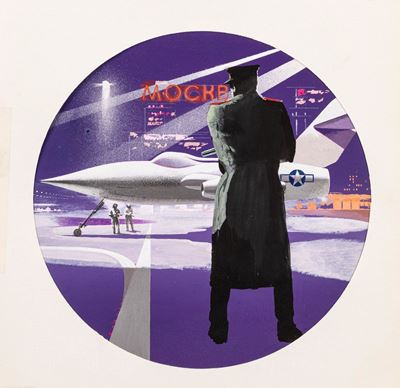 Enigma 1973