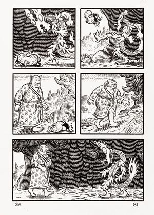 Woodring Jim - Weathercraft
