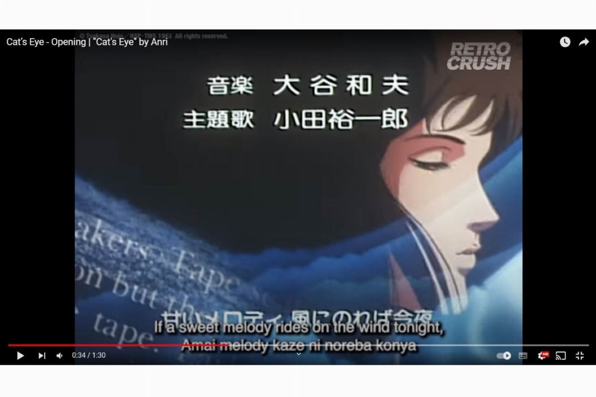 Studio Tokyo Movie Shinsha - Cat's Eye (occhi di Gatto)